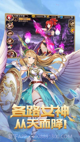 幻灵战线截图2 幻灵战线截图2