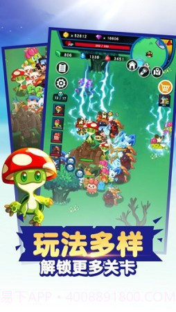 迪卡精灵截图2 迪卡精灵截图2