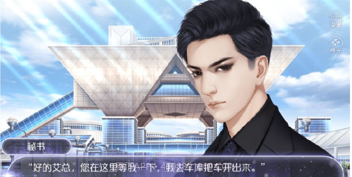 逆袭之拯救废柴计划截图3 逆袭之拯救废柴计划截图3