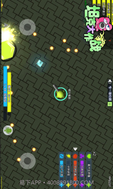 坦克大作战截图3 坦克大作战截图3