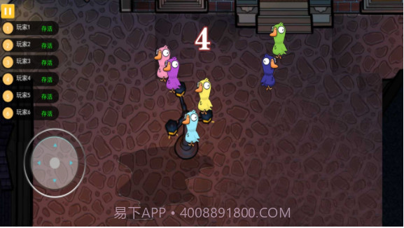 太空狼人杀之冲突大作战截图3