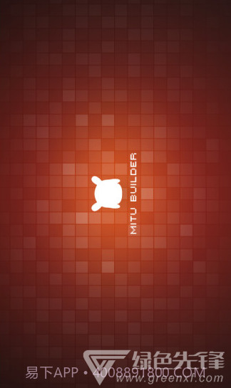 积木机器人(积木机器人简单拼装图)安卓最新版截图4