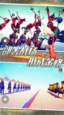 全面帝国战争模拟截图3 全面帝国战争模拟截图3