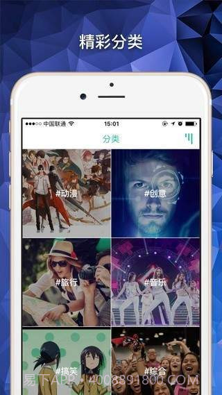 微看截图5 微看截图5