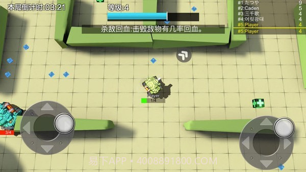 坦克大作战3D截图2 坦克大作战3D截图2