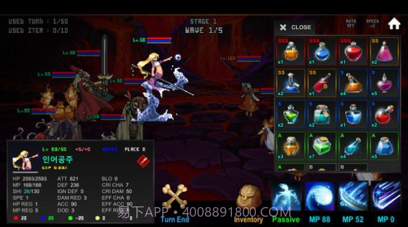 地精魔术师汉化版截图2