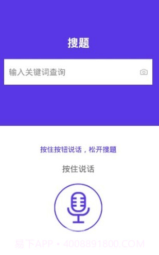 程序员考试题库app(程序员考试试题答案)最新版截图3