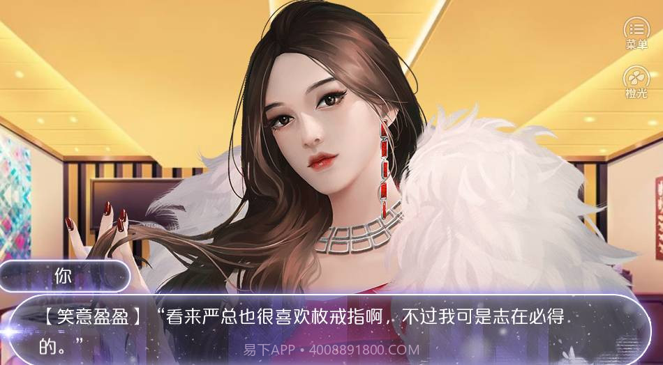 逆袭之拯救废柴计划截图2 逆袭之拯救废柴计划截图2