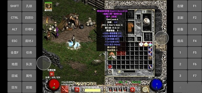 ED模拟器最新版截图1 ED模拟器最新版截图1