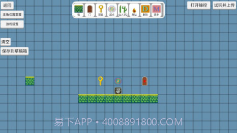 关卡制造大师截图1 关卡制造大师截图1