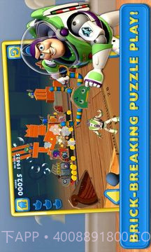 玩具总动员:粉碎计划截图5 玩具总动员:粉碎计划截图5