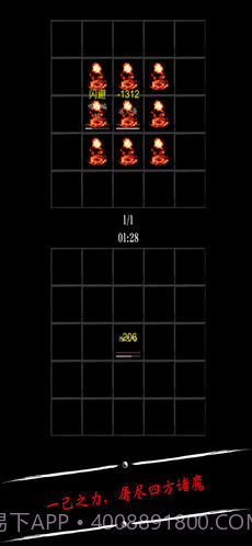 无限修仙飞升前夕截图3