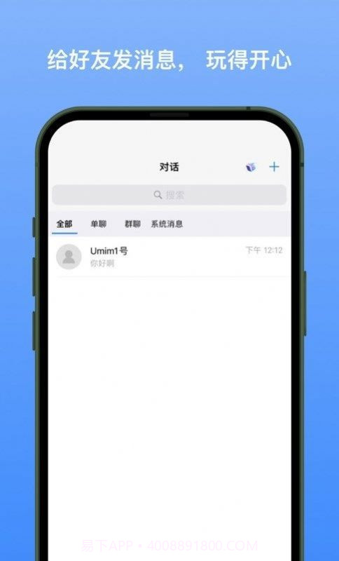 新南北截图2 新南北截图2
