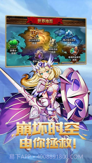 幻灵战线截图1 幻灵战线截图1