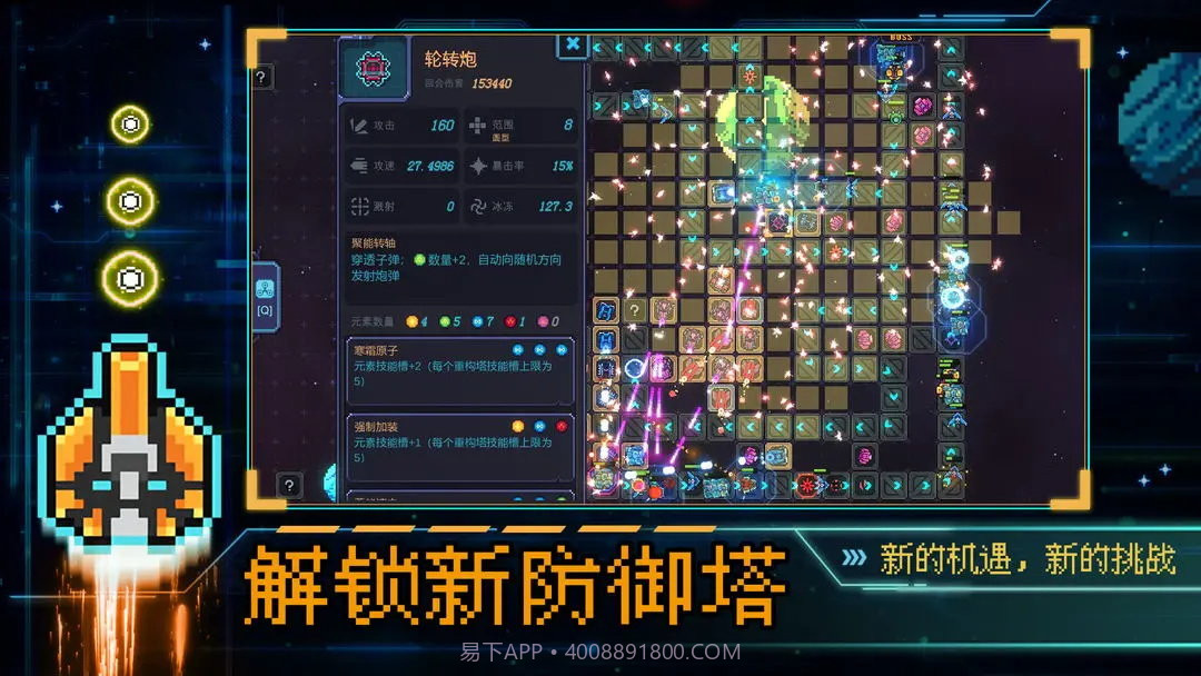 重构截图3 重构截图3