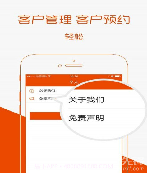 卖房通(房小二卖房通)V2.9.1 安卓手机版截图4