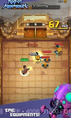 机器杀手截图2 机器杀手截图2