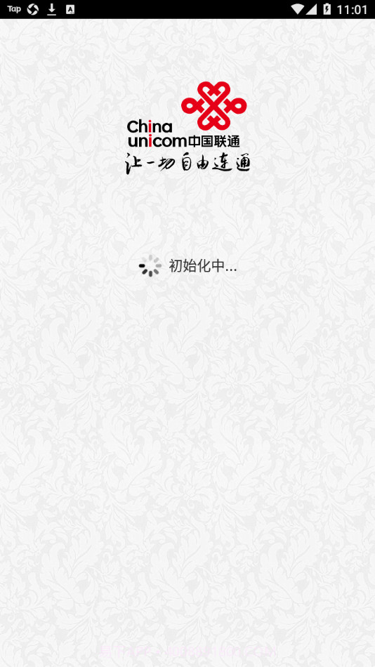 易运营截图1 易运营截图1