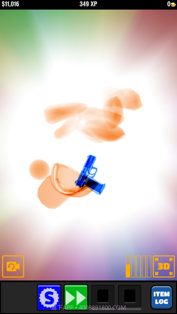 机场扫描仪2截图5