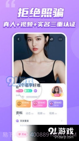 爱零直播截图3 爱零直播截图3