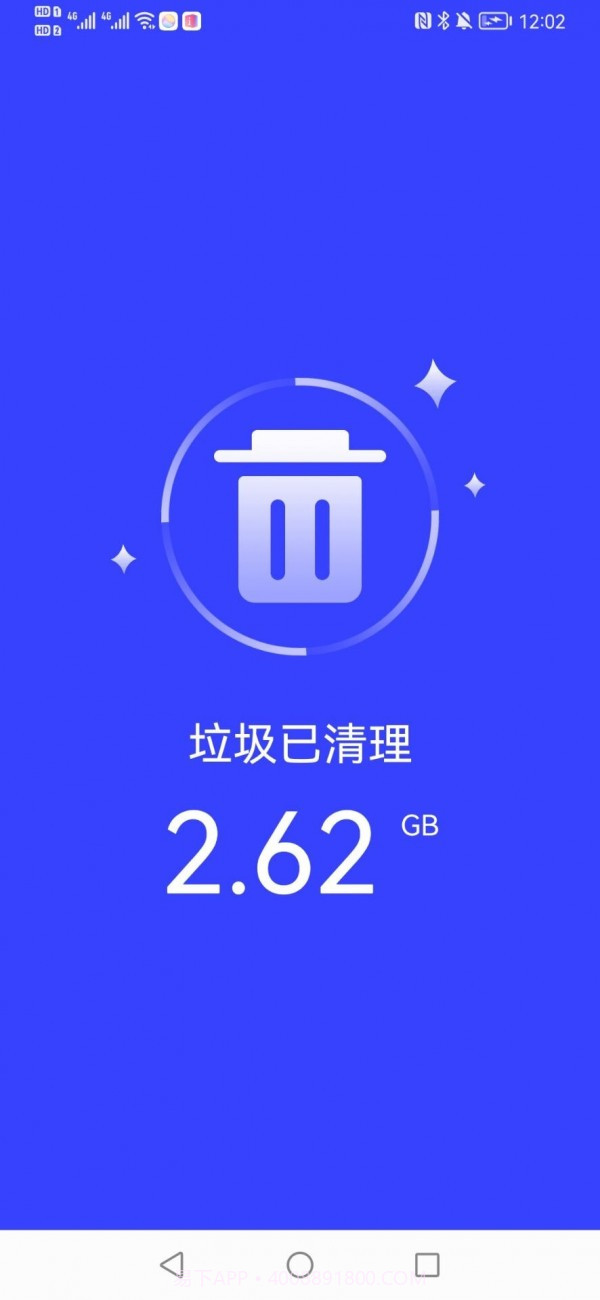 快马手机管家截图4 快马手机管家截图4
