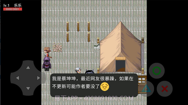 狗头世界截图3 狗头世界截图3