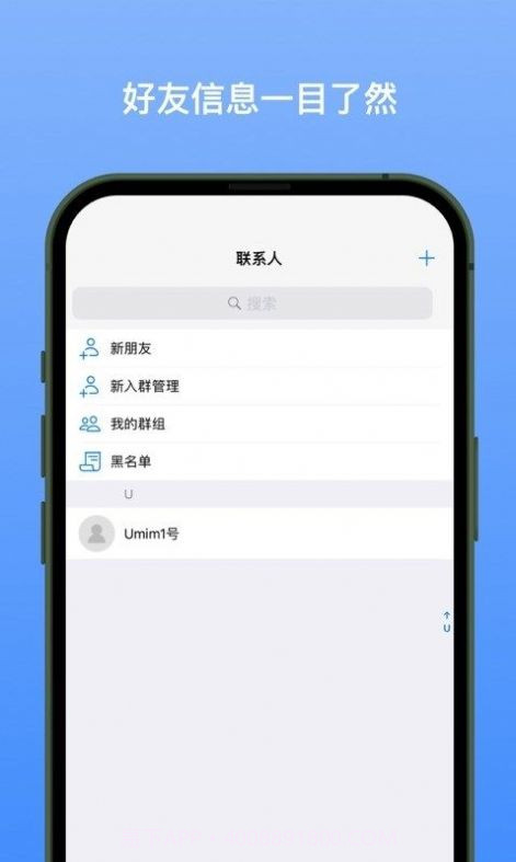 新南北截图1 新南北截图1