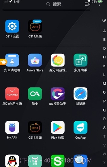 仿IOS小组件截图1