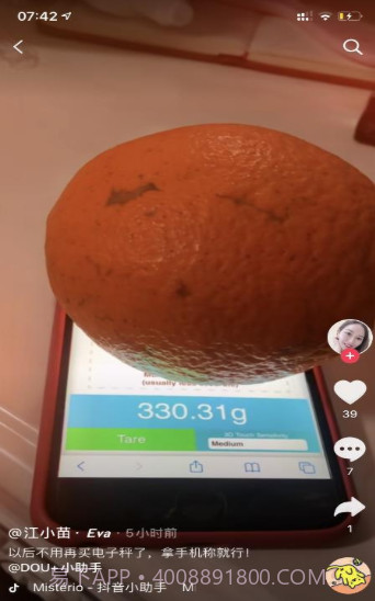 touchscale.co截图1 touchscale.co截图1