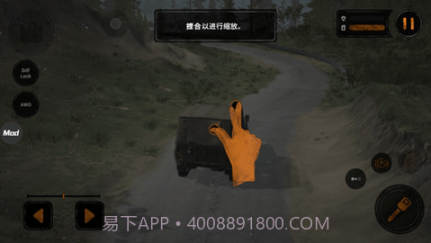 旋转轮胎游戏截图5 旋转轮胎游戏截图5