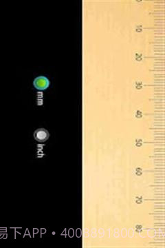 手机卷尺截图1 手机卷尺截图1