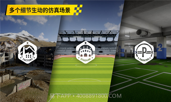 大疆虚拟飞行模拟器手机版截图2 大疆虚拟飞行模拟器手机版截图2