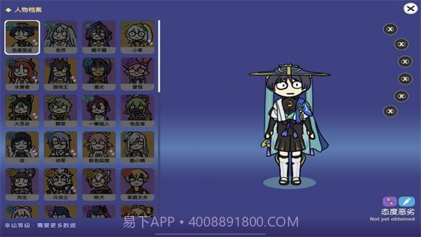 不是元神无限原石版截图2