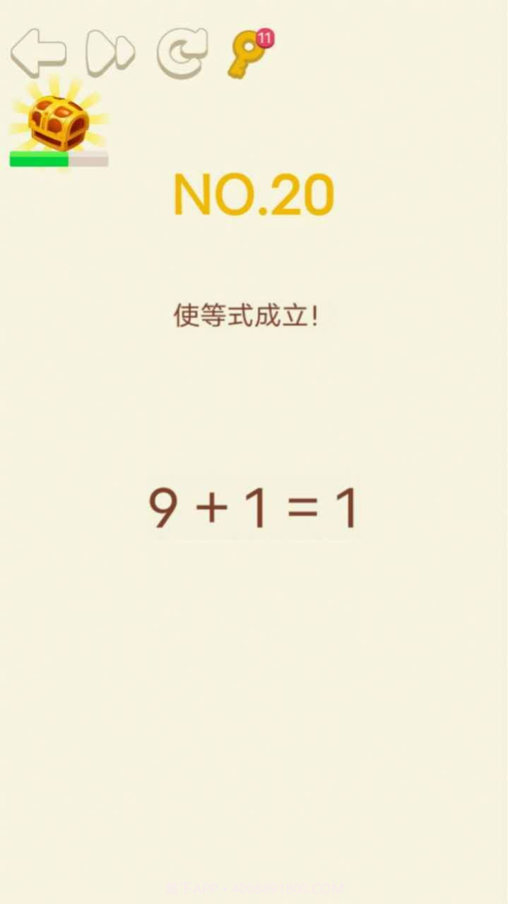 大脑转转转手游截图3