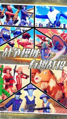 全面帝国战争模拟截图1 全面帝国战争模拟截图1