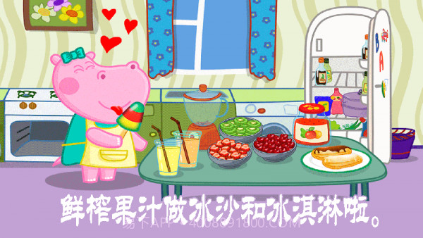 公主爱做饭截图4 公主爱做饭截图4