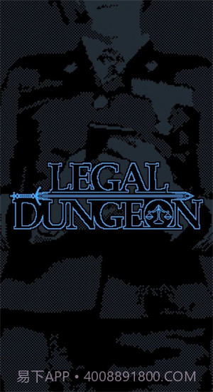 律法之地截图3 律法之地截图3