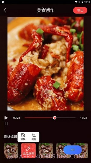 星播星视截图3 星播星视截图3