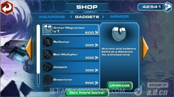 瑞奇与叮当截图4 瑞奇与叮当截图4