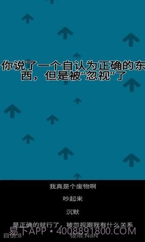 自信训练器截图1 自信训练器截图1