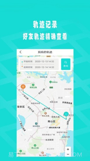 闪电定位截图2 闪电定位截图2