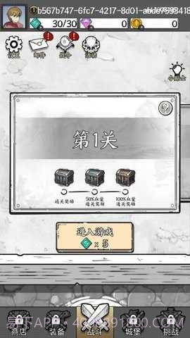 国王指意内置修改器截图2 国王指意内置修改器截图2