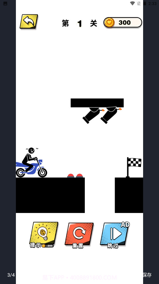 全是套路啊截图1 全是套路啊截图1