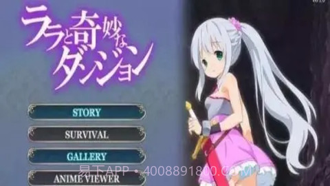 拉娜的奇妙洞窟冒险安卓汉化截图2 拉娜的奇妙洞窟冒险安卓汉化截图2