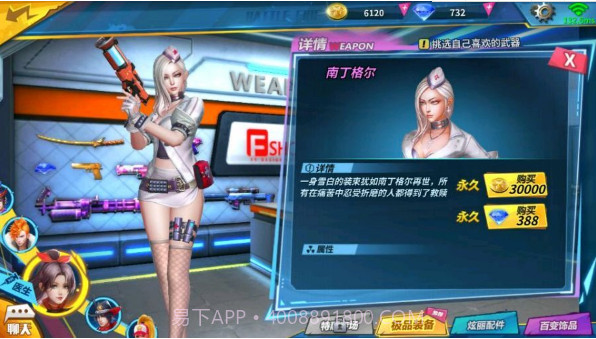 迷你枪神免广告版截图2 迷你枪神免广告版截图2