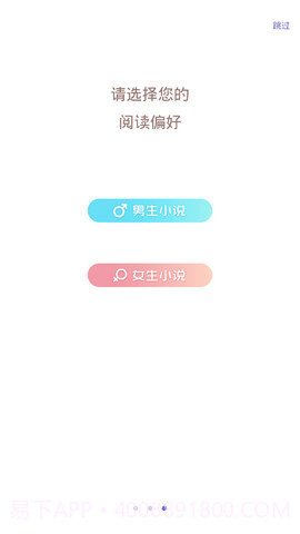 书多多截图1 书多多截图1