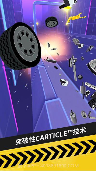 拇指漂移拇指漂移（Thumb Drift）截图8