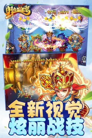 阴阳西游正版截图1 阴阳西游正版截图1