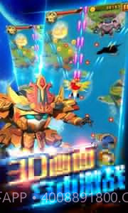 果宝特攻机甲英雄截图2 果宝特攻机甲英雄截图2