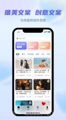 省心素材截图4 省心素材截图4